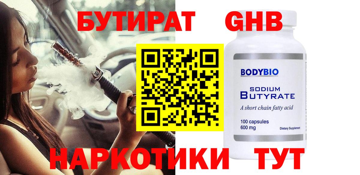 МЕФ Пенза