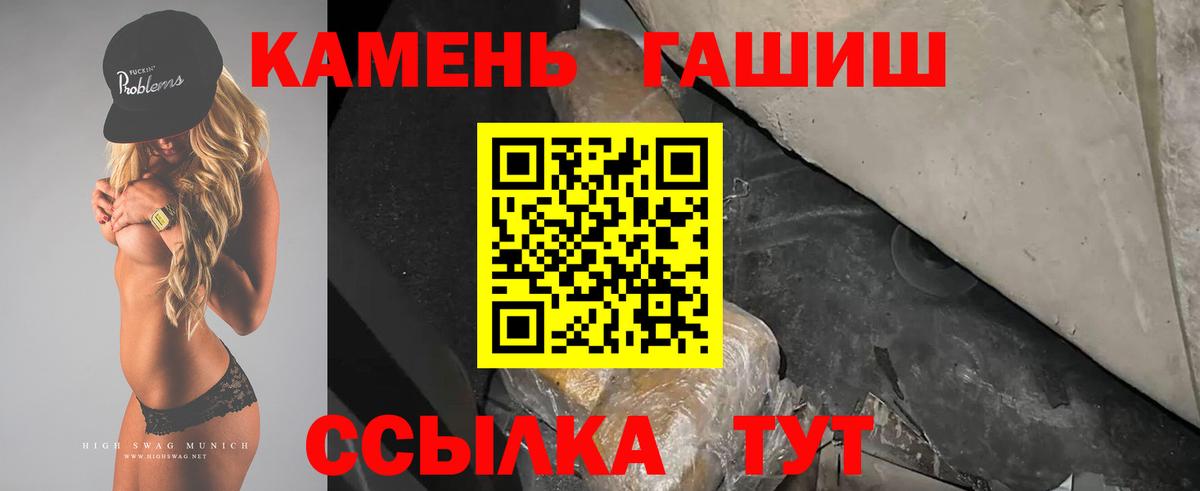 Гашиш Изолятор Пенза
