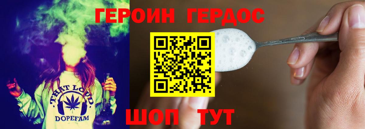 Пенза  Героин Афган  ГЕРОИН  Вход с VPN 