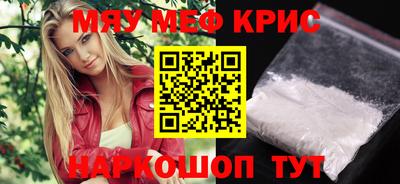 гидра Будённовск