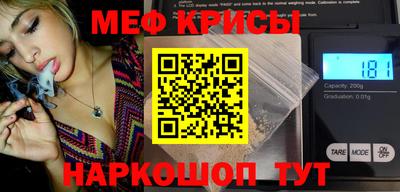 гидра Будённовск