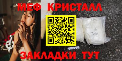 мефедрон VHQ Бугуруслан