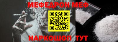 мефедрон VHQ Бугуруслан