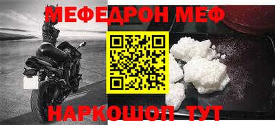 мефедрон VHQ Бугуруслан