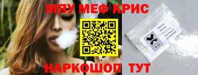 гидра Будённовск