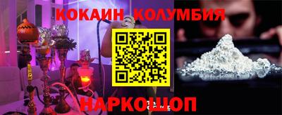 гидра Будённовск