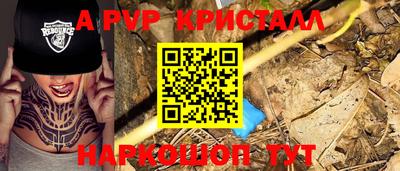 мефедрон VHQ Бугуруслан