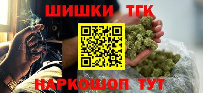 гидра Будённовск