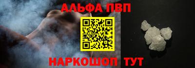 гидра Будённовск