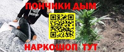 мефедрон VHQ Бугуруслан