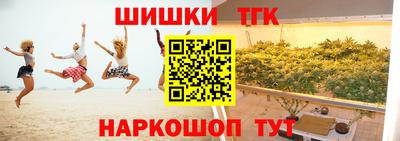мефедрон VHQ Бугуруслан