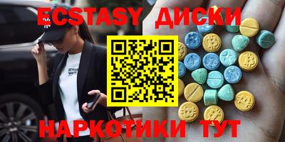 гидра Будённовск