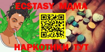 мефедрон VHQ Бугуруслан