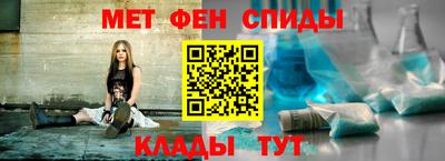 гидра Будённовск