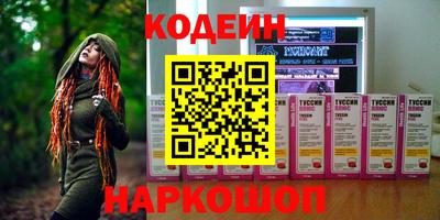 мефедрон VHQ Бугуруслан