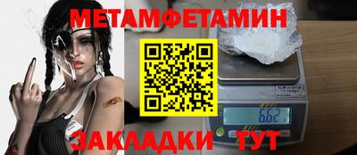 твердый Бузулук