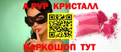 гидра Будённовск