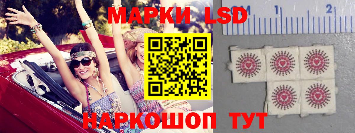LSD-25 экстази кислота  Лсд 25 экстази ecstasy  ЛСД экстази  Вход с VPN  Пенза 