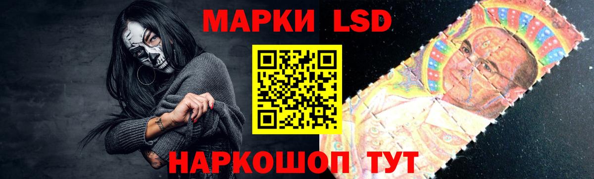 ЛСД экстази кислота Пенза