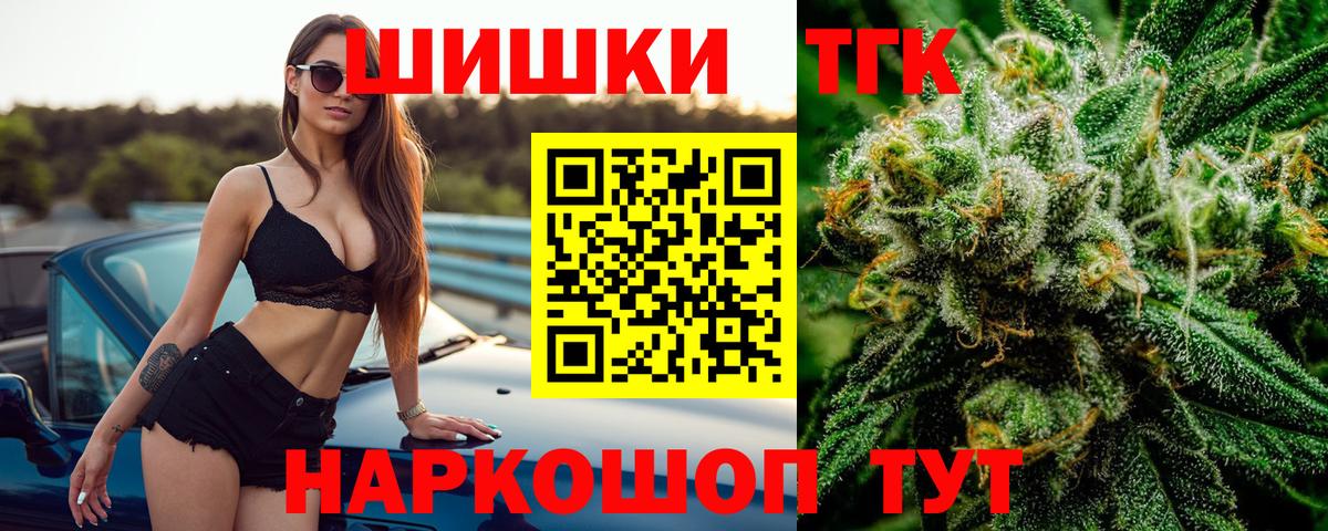 Канабис семена  Вход с VPN  Бошки Шишки Amnesia  Канабис VHQ  Пенза 